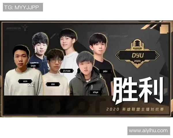 青年赛分析：V5团队配合展现出色默契与战术执行力