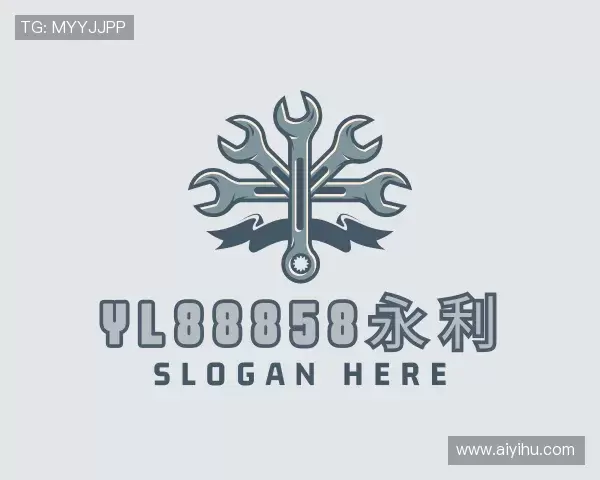 解读yl88858永利官网